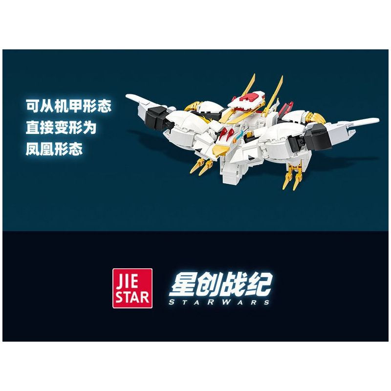 JIESTAR 58206 BIÊN NIÊN SỬ NGÔI SAO RYUOHMARU bộ đồ chơi xếp lắp ráp ghép mô hình Movie & Game Phim Và Trò Chơi 630 khối