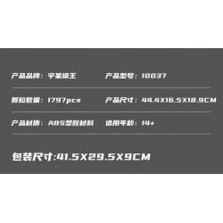 MouldKing 10037 Mould King 10037 XE TẢI MỸ bộ đồ chơi xếp lắp ráp ghép mô hình Creator AMERICAN TRUCK Sáng Tạo 1797 khối