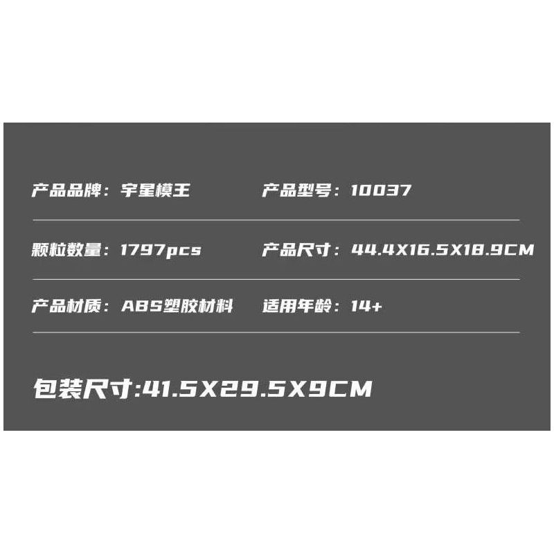 MouldKing 10037 Mould King 10037 XE TẢI MỸ bộ đồ chơi xếp lắp ráp ghép mô hình Creator AMERICAN TRUCK Sáng Tạo 1797 khối