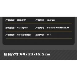 MouldKing 17050 Mould King 17050 CẦN CẨU TỰ HÀNH ACTROS bộ đồ chơi xếp lắp ráp ghép mô hình Technic ACTROS SELF-LOADING CRANE Kỹ Thuật Công Nghệ Cao Mô Hình Phương Tiện 4012 khối