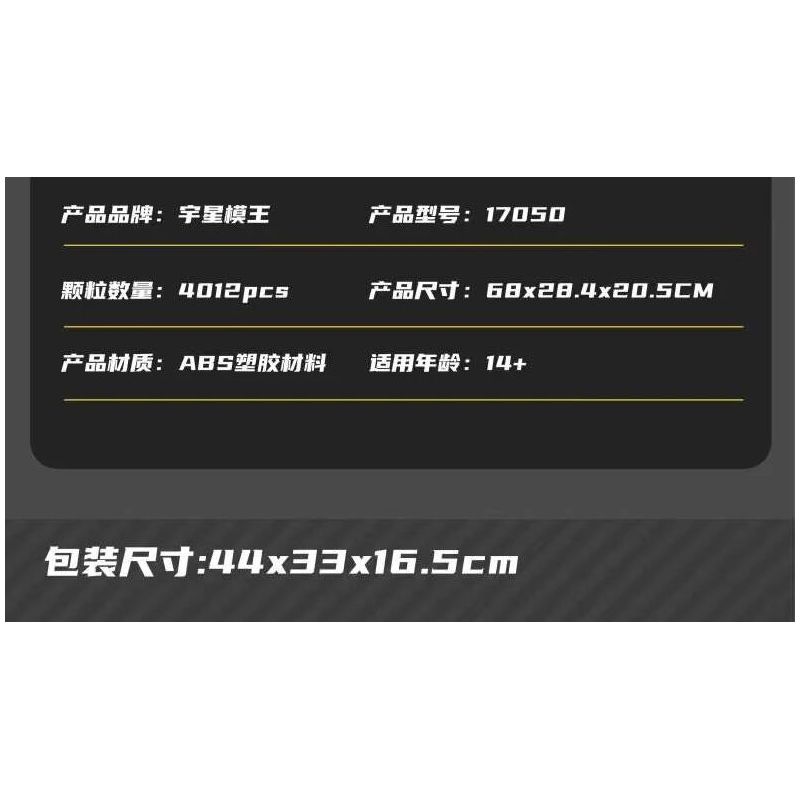 MouldKing 17050 Mould King 17050 CẦN CẨU TỰ HÀNH ACTROS bộ đồ chơi xếp lắp ráp ghép mô hình Technic ACTROS SELF-LOADING CRANE Kỹ Thuật Công Nghệ Cao Mô Hình Phương Tiện 4012 khối