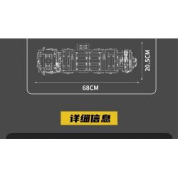 MouldKing 17050 Mould King 17050 CẦN CẨU TỰ HÀNH ACTROS bộ đồ chơi xếp lắp ráp ghép mô hình Technic ACTROS SELF-LOADING CRANE Kỹ Thuật Công Nghệ Cao Mô Hình Phương Tiện 4012 khối