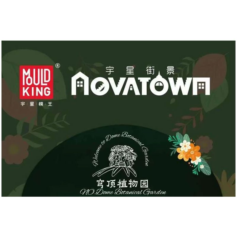 MouldKing 16057 Mould King 16057 VƯỜN BÁCH THẢO MÁI VÒM bộ đồ chơi xếp lắp ráp ghép mô hình Creator DOME BOTANISCHER GARTEN Sáng Tạo 3383 khối
