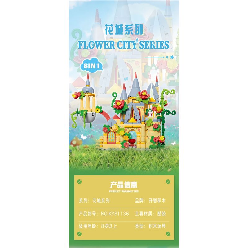 Kazi KY81136 81136 THÀNH PHỐ HOA 8 MẪU KHU VƯỜN BÍ MẬT CỔNG TƯỜNG DÂY LEO CẦU THANG UỐN LƯỢN BẬU CỬA SỔ THƠM NGÁT GÁC MÁI LÃNG MẠN bộ đồ chơi xếp lắp ráp ghép mô hình FLOWER CITY SERIES 418 khối