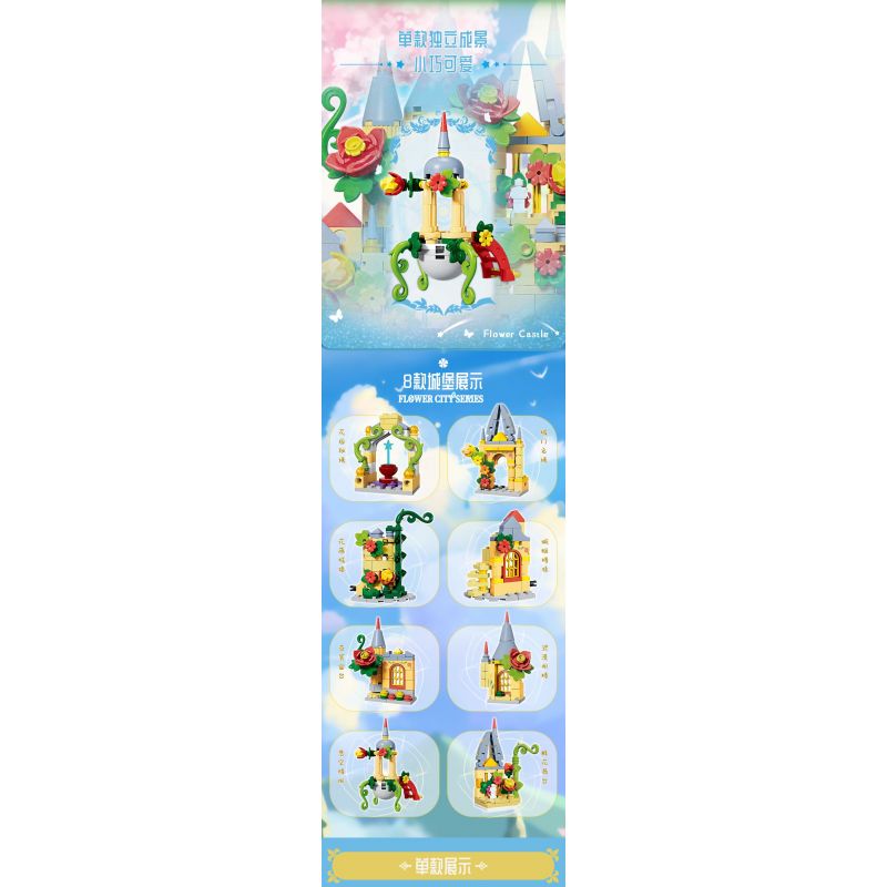 Kazi KY81136 81136 THÀNH PHỐ HOA 8 MẪU KHU VƯỜN BÍ MẬT CỔNG TƯỜNG DÂY LEO CẦU THANG UỐN LƯỢN BẬU CỬA SỔ THƠM NGÁT GÁC MÁI LÃNG MẠN bộ đồ chơi xếp lắp ráp ghép mô hình FLOWER CITY SERIES 418 khối