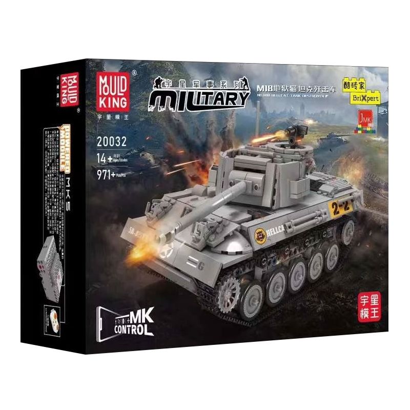 MouldKing 20032 Mould King 20032 non Lego PHÁO CHỐNG TĂNG M18 HELLCAT bộ đồ chơi xếp lắp ráp ghép mô hình Military Army M18 HELLCAT TANK DESTROYER Quân Sự Bộ Đội 971 khối