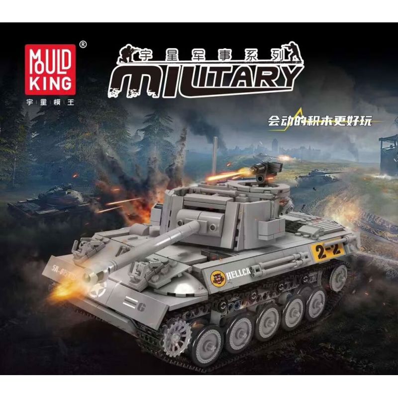 MouldKing 20032 Mould King 20032 PHÁO CHỐNG TĂNG M18 HELLCAT bộ đồ chơi xếp lắp ráp ghép mô hình Military Army M18 HELLCAT TANK DESTROYER Quân Sự Bộ Đội 971 khối