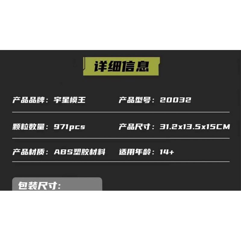 MouldKing 20032 Mould King 20032 PHÁO CHỐNG TĂNG M18 HELLCAT bộ đồ chơi xếp lắp ráp ghép mô hình Military Army M18 HELLCAT TANK DESTROYER Quân Sự Bộ Đội 971 khối