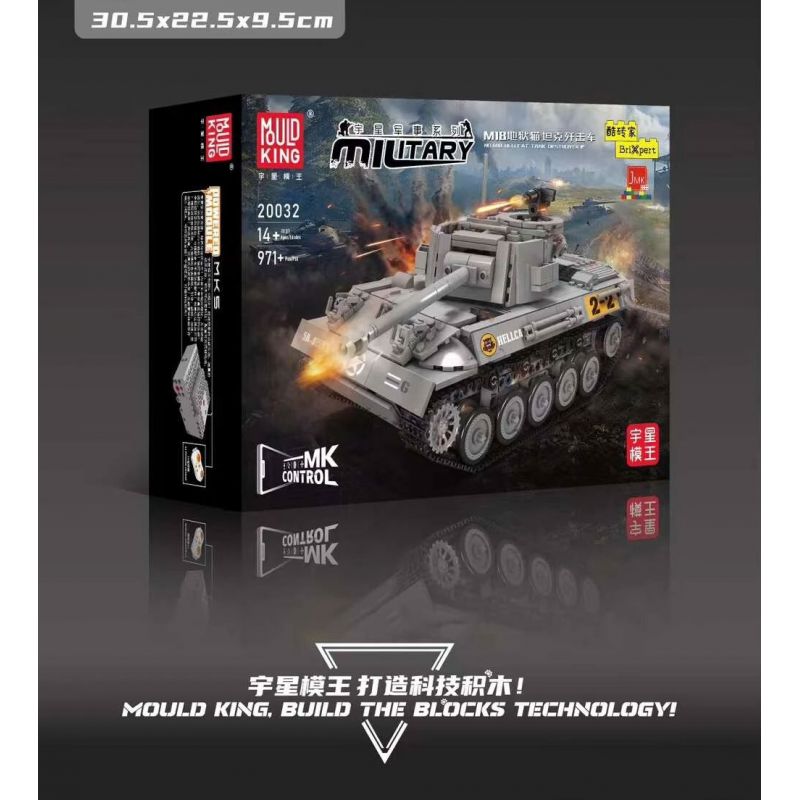 MouldKing 20032 Mould King 20032 PHÁO CHỐNG TĂNG M18 HELLCAT bộ đồ chơi xếp lắp ráp ghép mô hình Military Army M18 HELLCAT TANK DESTROYER Quân Sự Bộ Đội 971 khối