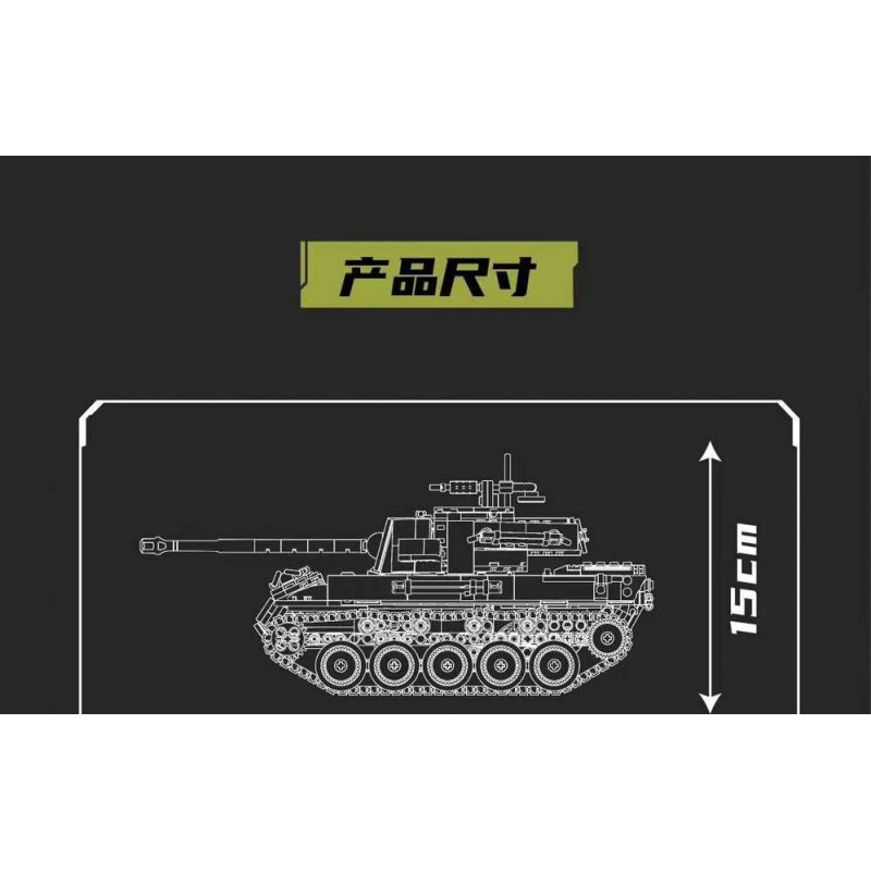 MouldKing 20032 Mould King 20032 PHÁO CHỐNG TĂNG M18 HELLCAT bộ đồ chơi xếp lắp ráp ghép mô hình Military Army M18 HELLCAT TANK DESTROYER Quân Sự Bộ Đội 971 khối