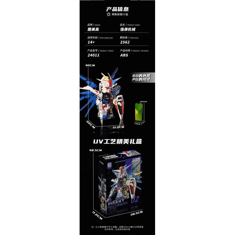 A CRUEL HIGH 24011 MÁY TẤN CÔNG bộ đồ chơi xếp lắp ráp ghép mô hình Movie & Game ASSAULT MACHINE Phim Và Trò Chơi 2562 khối