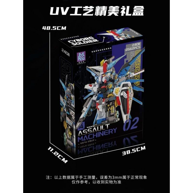 A CRUEL HIGH 24011 MÁY TẤN CÔNG bộ đồ chơi xếp lắp ráp ghép mô hình Movie & Game ASSAULT MACHINE Phim Và Trò Chơi 2562 khối