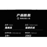 A CRUEL HIGH 24011 MÁY TẤN CÔNG bộ đồ chơi xếp lắp ráp ghép mô hình Movie & Game ASSAULT MACHINE Phim Và Trò Chơi 2562 khối