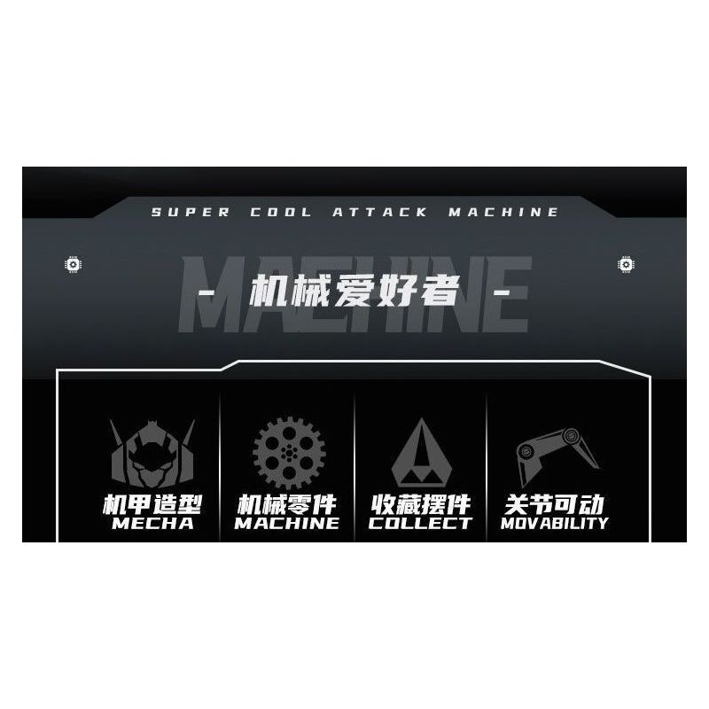 A CRUEL HIGH 24011 MÁY TẤN CÔNG bộ đồ chơi xếp lắp ráp ghép mô hình Movie & Game ASSAULT MACHINE Phim Và Trò Chơi 2562 khối