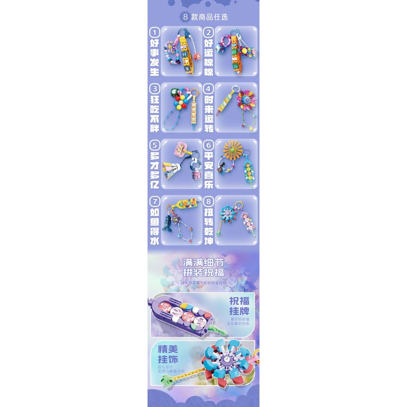 Kazi KY81134 81134 MẶT DÂY CHUYỀN NỮ 8 KIỂU ĐIỀU TỐT XẢY RA CHÚC MAY MẮN ĂN NHIỀU MÀ KHÔNG TĂNG CÂN VẬN ĐẾN VỚI BẠN CÓ TỶ TÀI BÌNH YÊN VÀ VUI VẺ CẢM THẤY NHƯ CÁ GẶP NƯỚC XOAY CHUYỂN TÌNH THẾ bộ đồ chơi xếp lắp ráp ghép mô hình Arts & Crafts 746 khối