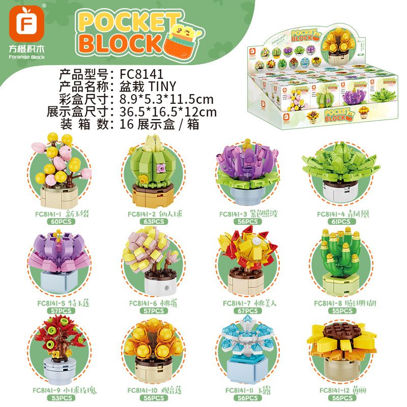 FORANGE FC8141 8141 CHẬU CÂY TINY 12 KIỂU bộ đồ chơi xếp lắp ráp ghép mô hình Creator Sáng Tạo 697 khối