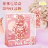 DUOMAIKA D1312 1312 ĐÊM NAY NHƯ MỘT GIẤC MƠ LÃNG MẠN HOA GẤU bộ đồ chơi xếp lắp ráp ghép mô hình Arts & Crafts PINK BEAR 1200 khối