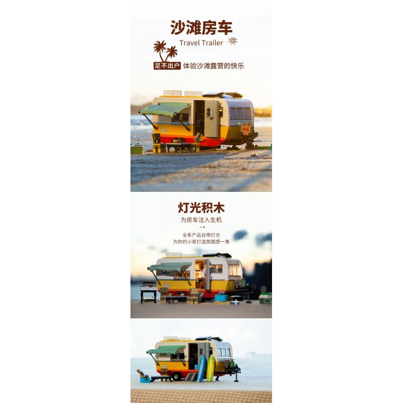 LUMIBRICKS FUNWHOLE F9032 9032 RV BÃI BIỂN bộ đồ chơi xếp lắp ráp ghép mô hình Creator TRAVEL TRAILER Sáng Tạo 1325 khối