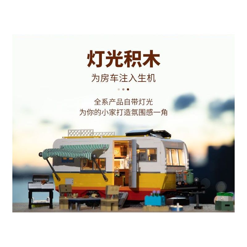 LUMIBRICKS FUNWHOLE F9032 9032 RV BÃI BIỂN bộ đồ chơi xếp lắp ráp ghép mô hình Creator TRAVEL TRAILER Sáng Tạo 1325 khối