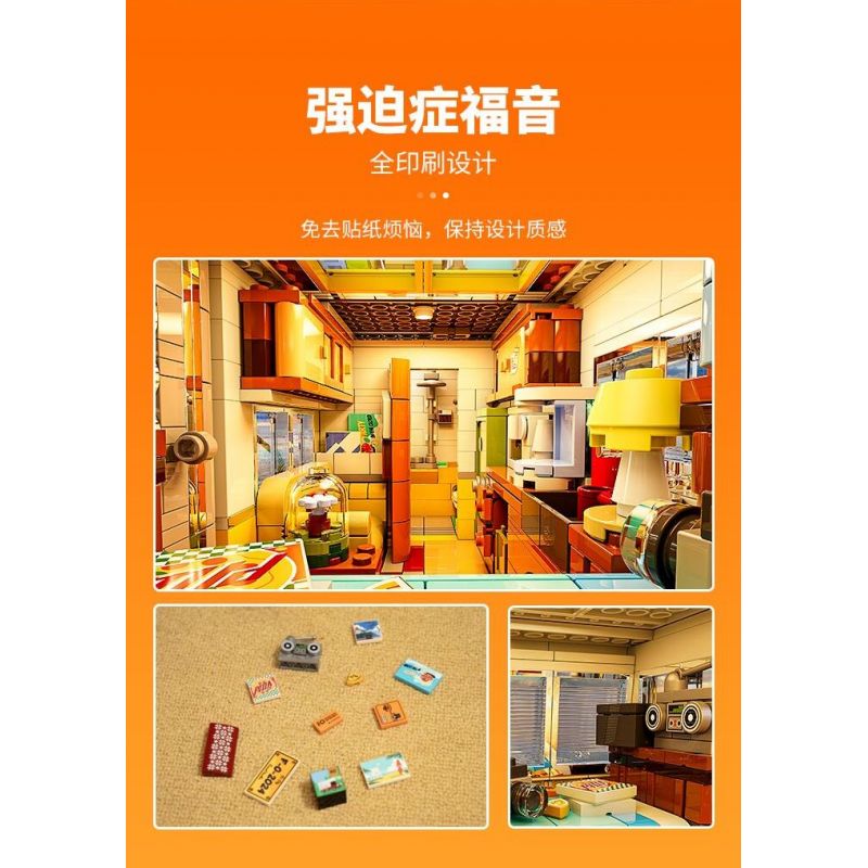 LUMIBRICKS FUNWHOLE F9032 9032 RV BÃI BIỂN bộ đồ chơi xếp lắp ráp ghép mô hình Creator TRAVEL TRAILER Sáng Tạo 1325 khối