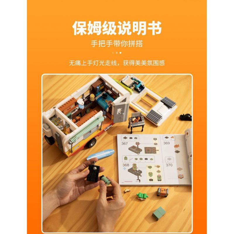 LUMIBRICKS FUNWHOLE F9032 9032 RV BÃI BIỂN bộ đồ chơi xếp lắp ráp ghép mô hình Creator TRAVEL TRAILER Sáng Tạo 1325 khối