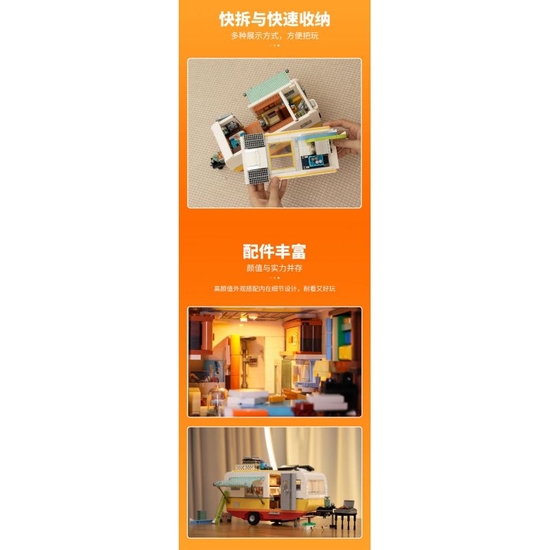 LUMIBRICKS FUNWHOLE F9032 9032 RV BÃI BIỂN bộ đồ chơi xếp lắp ráp ghép mô hình Creator TRAVEL TRAILER Sáng Tạo 1325 khối