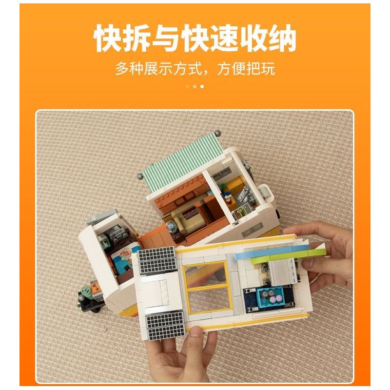 LUMIBRICKS FUNWHOLE F9032 9032 RV BÃI BIỂN bộ đồ chơi xếp lắp ráp ghép mô hình Creator TRAVEL TRAILER Sáng Tạo 1325 khối