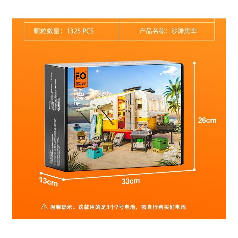 LUMIBRICKS FUNWHOLE F9032 9032 RV BÃI BIỂN bộ đồ chơi xếp lắp ráp ghép mô hình Creator TRAVEL TRAILER Sáng Tạo 1325 khối