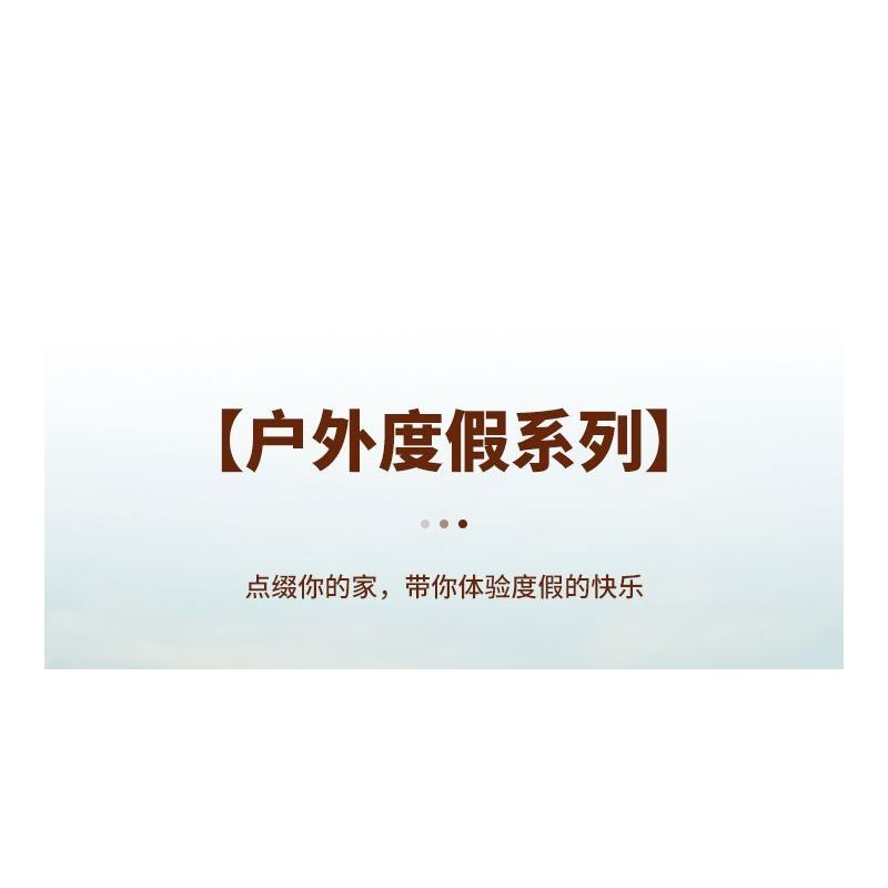 LUMIBRICKS FUNWHOLE F9032 9032 RV BÃI BIỂN bộ đồ chơi xếp lắp ráp ghép mô hình Creator TRAVEL TRAILER Sáng Tạo 1325 khối