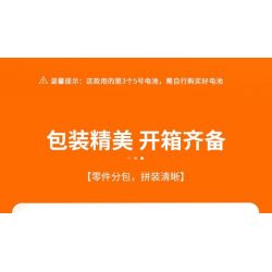 LUMIBRICKS FUNWHOLE F9035 9035 TÚP LỀU TRÊN NÚI bộ đồ chơi xếp lắp ráp ghép mô hình Creator Sáng Tạo 2255 khối