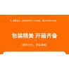 LUMIBRICKS FUNWHOLE F9035 9035 TÚP LỀU TRÊN NÚI bộ đồ chơi xếp lắp ráp ghép mô hình Creator Sáng Tạo 2255 khối