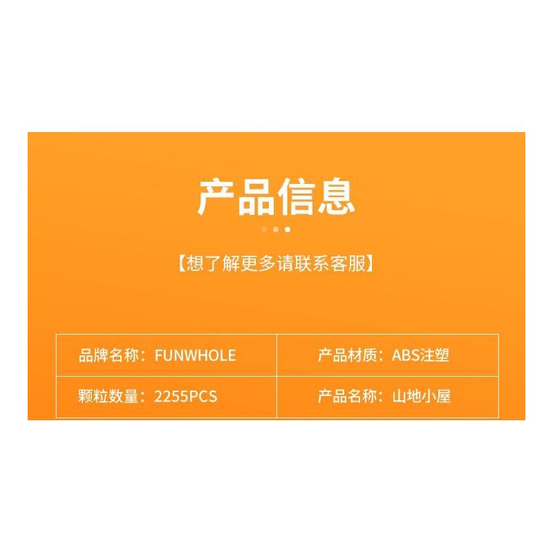 LUMIBRICKS FUNWHOLE F9035 9035 TÚP LỀU TRÊN NÚI bộ đồ chơi xếp lắp ráp ghép mô hình Creator Sáng Tạo 2255 khối