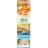 PANTASY 86803 QUẢ CẦU PHA LÊ GIA ĐÌNH GARFIELD BÁNH SINH NHẬT bộ đồ chơi xếp lắp ráp ghép mô hình Movie & Game GARFIELD FAMILY Phim Và Trò Chơi 300 khối