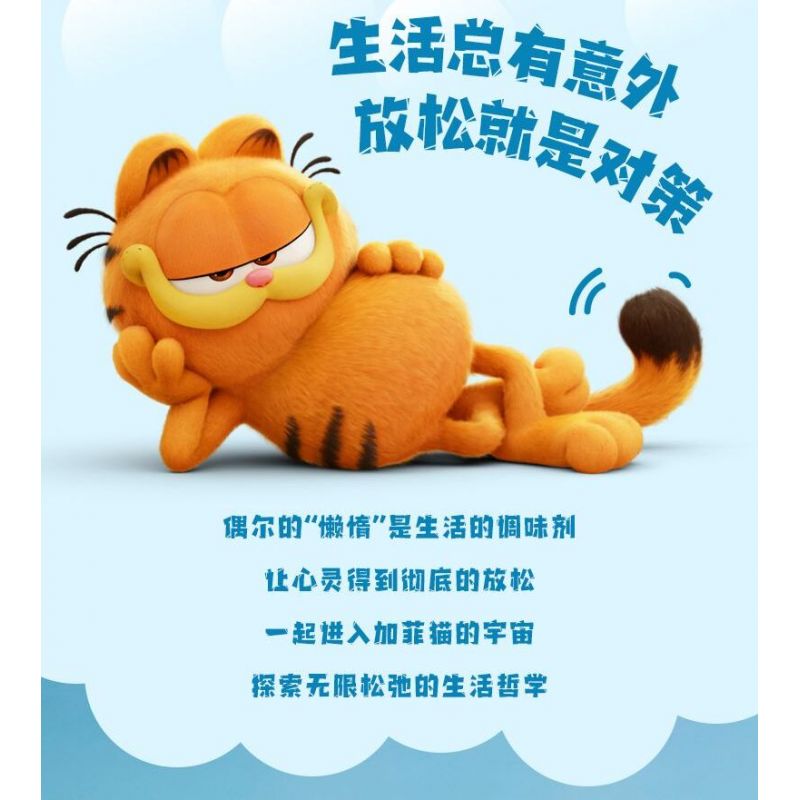 PANTASY 86804 QUẢ CẦU PHA LÊ GIA ĐÌNH GARFIELD MÁY GASHAPON VUI NHỘN bộ đồ chơi xếp lắp ráp ghép mô hình Movie & Game GARFIELD FAMILY Phim Và Trò Chơi 300 khối