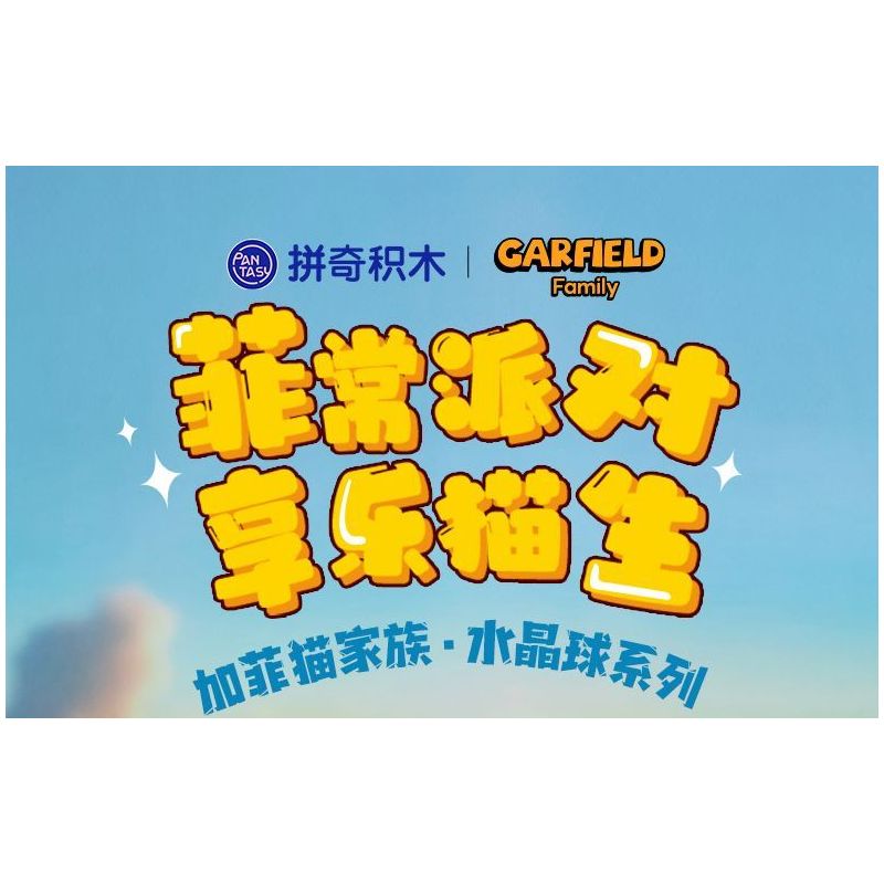 PANTASY 86804 QUẢ CẦU PHA LÊ GIA ĐÌNH GARFIELD MÁY GASHAPON VUI NHỘN bộ đồ chơi xếp lắp ráp ghép mô hình Movie & Game GARFIELD FAMILY Phim Và Trò Chơi 300 khối