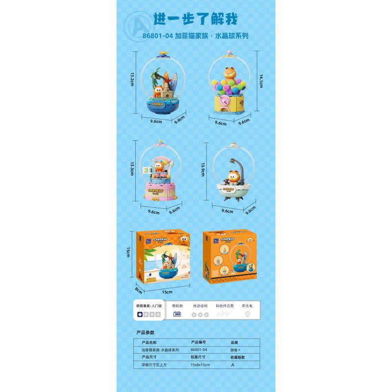 PANTASY 86804 QUẢ CẦU PHA LÊ GIA ĐÌNH GARFIELD MÁY GASHAPON VUI NHỘN bộ đồ chơi xếp lắp ráp ghép mô hình Movie & Game GARFIELD FAMILY Phim Và Trò Chơi 300 khối