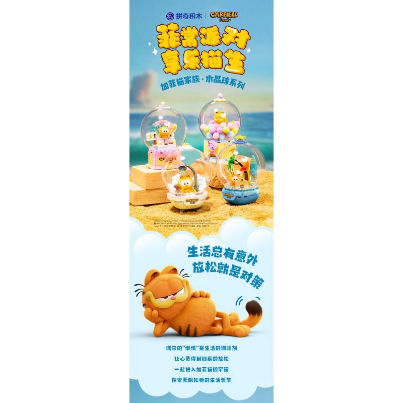 PANTASY 86801 QUẢ CẦU PHA LÊ CỦA GIA ĐÌNH GARFIELD ĐẢO GIẢI TRÍ bộ đồ chơi xếp lắp ráp ghép mô hình Movie & Game GARFIELD FAMILY Phim Và Trò Chơi 300 khối