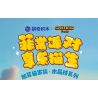 PANTASY 86801 QUẢ CẦU PHA LÊ CỦA GIA ĐÌNH GARFIELD ĐẢO GIẢI TRÍ bộ đồ chơi xếp lắp ráp ghép mô hình Movie & Game GARFIELD FAMILY Phim Và Trò Chơi 300 khối