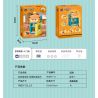 PANTASY 86811 NHỮNG CỖ MÁY VUI NHỘN CỦA GIA ĐÌNH GARFIELD TOAST DRIVER bộ đồ chơi xếp lắp ráp ghép mô hình Movie & Game GARFIELD FAMILY Phim Và Trò Chơi 300 khối