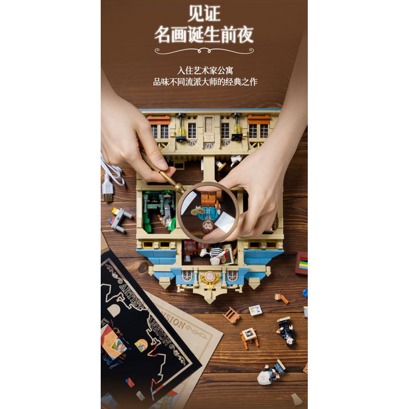 WEKKI 506303 BẢO TÀNG NGHỆ THUẬT ĐÊM HỘI HỌA ÁNH SÁNG TẠO CỦA CÁC BẬC THẦY bộ đồ chơi xếp lắp ráp ghép mô hình Arts & Crafts ARTIST'S NIGHT