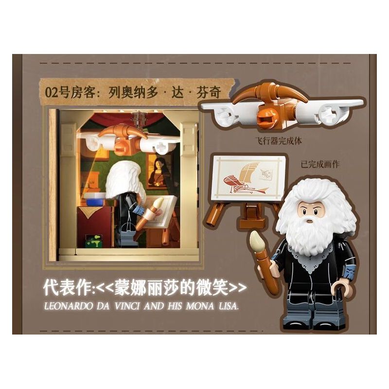 WEKKI 506303 BẢO TÀNG NGHỆ THUẬT ĐÊM HỘI HỌA ÁNH SÁNG TẠO CỦA CÁC BẬC THẦY bộ đồ chơi xếp lắp ráp ghép mô hình Arts & Crafts ARTIST'S NIGHT