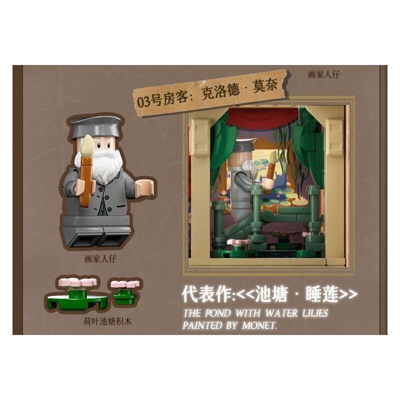 WEKKI 506303 BẢO TÀNG NGHỆ THUẬT ĐÊM HỘI HỌA ÁNH SÁNG TẠO CỦA CÁC BẬC THẦY bộ đồ chơi xếp lắp ráp ghép mô hình Arts & Crafts ARTIST'S NIGHT