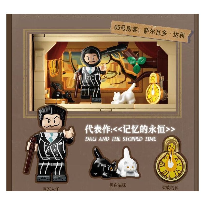 WEKKI 506303 BẢO TÀNG NGHỆ THUẬT ĐÊM HỘI HỌA ÁNH SÁNG TẠO CỦA CÁC BẬC THẦY bộ đồ chơi xếp lắp ráp ghép mô hình Arts & Crafts ARTIST'S NIGHT