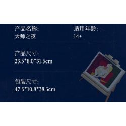 WEKKI 506303 BẢO TÀNG NGHỆ THUẬT ĐÊM HỘI HỌA ÁNH SÁNG TẠO CỦA CÁC BẬC THẦY bộ đồ chơi xếp lắp ráp ghép mô hình Arts & Crafts ARTIST'S NIGHT