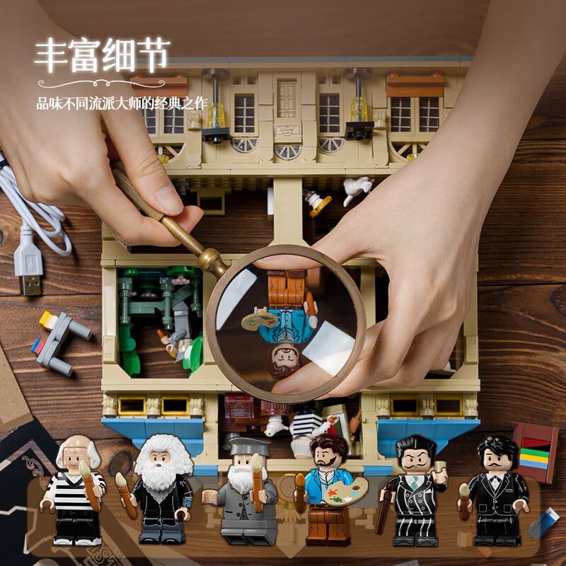 WEKKI 506303 BẢO TÀNG NGHỆ THUẬT ĐÊM HỘI HỌA ÁNH SÁNG TẠO CỦA CÁC BẬC THẦY bộ đồ chơi xếp lắp ráp ghép mô hình Arts & Crafts ARTIST'S NIGHT