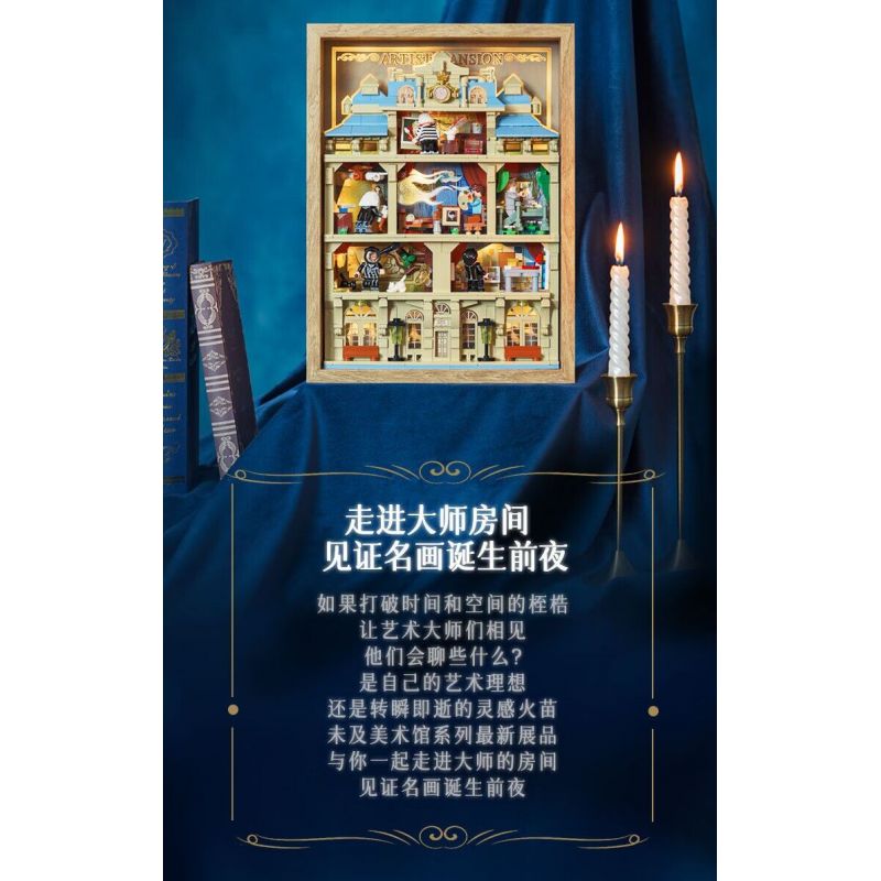 WEKKI 506303 BẢO TÀNG NGHỆ THUẬT ĐÊM HỘI HỌA ÁNH SÁNG TẠO CỦA CÁC BẬC THẦY bộ đồ chơi xếp lắp ráp ghép mô hình Arts & Crafts ARTIST'S NIGHT