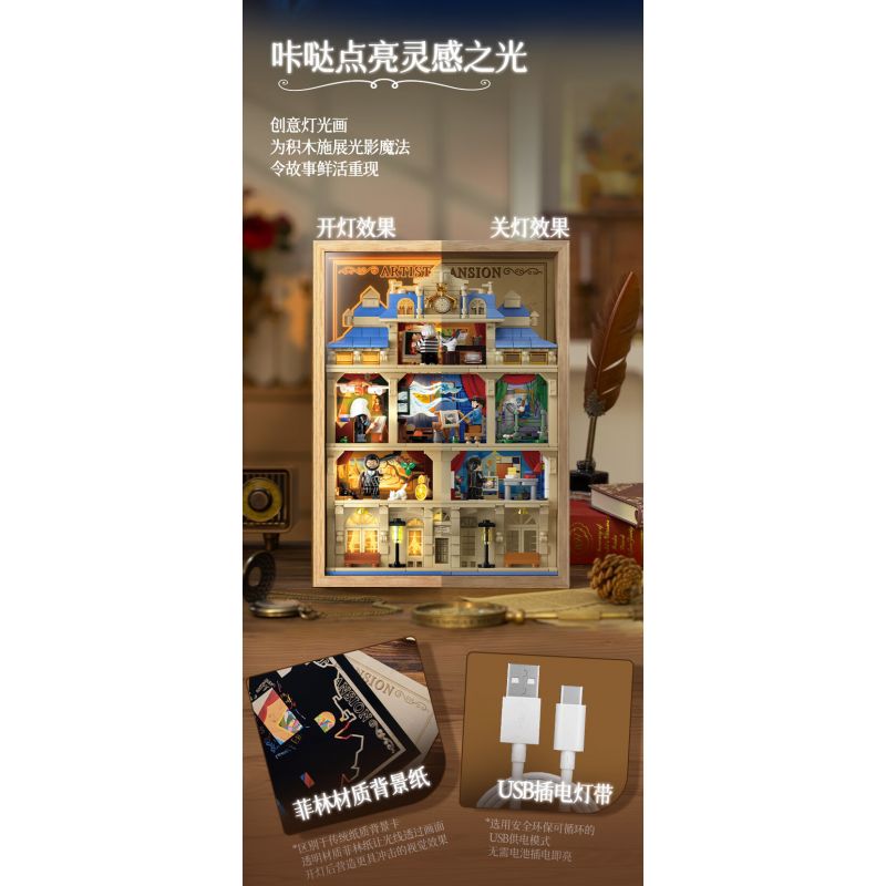 WEKKI 506303 BẢO TÀNG NGHỆ THUẬT ĐÊM HỘI HỌA ÁNH SÁNG TẠO CỦA CÁC BẬC THẦY bộ đồ chơi xếp lắp ráp ghép mô hình Arts & Crafts ARTIST'S NIGHT