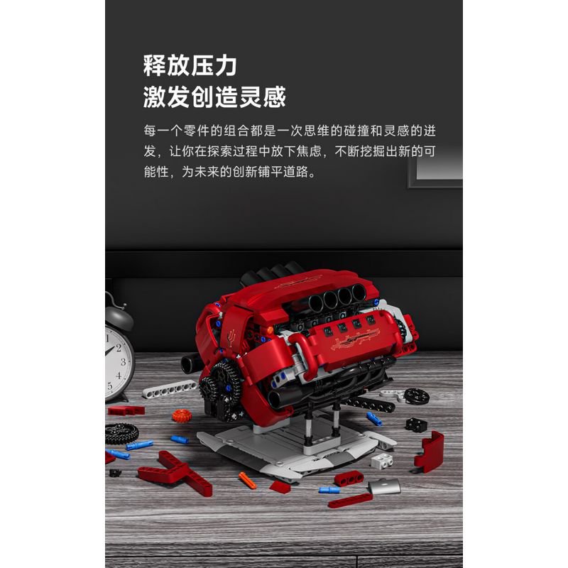 ONEBOT MITU MI OBFDJ18AIQI 18AIQI MẪU ĐỘNG CƠ V8 bộ đồ chơi xếp lắp ráp ghép mô hình Technic Kỹ Thuật Công Nghệ Cao Mô Hình Phương Tiện