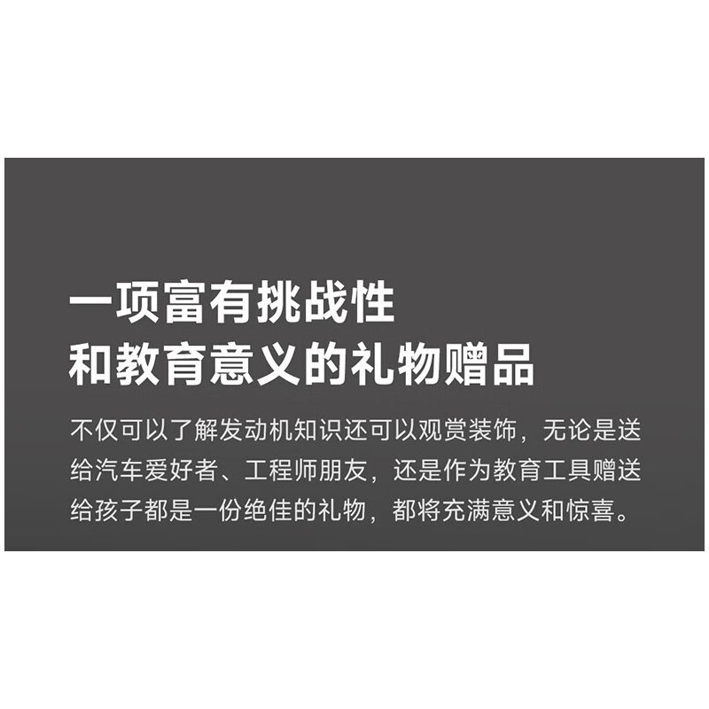 ONEBOT MITU MI OBFDJ18AIQI 18AIQI MẪU ĐỘNG CƠ V8 bộ đồ chơi xếp lắp ráp ghép mô hình Technic Kỹ Thuật Công Nghệ Cao Mô Hình Phương Tiện