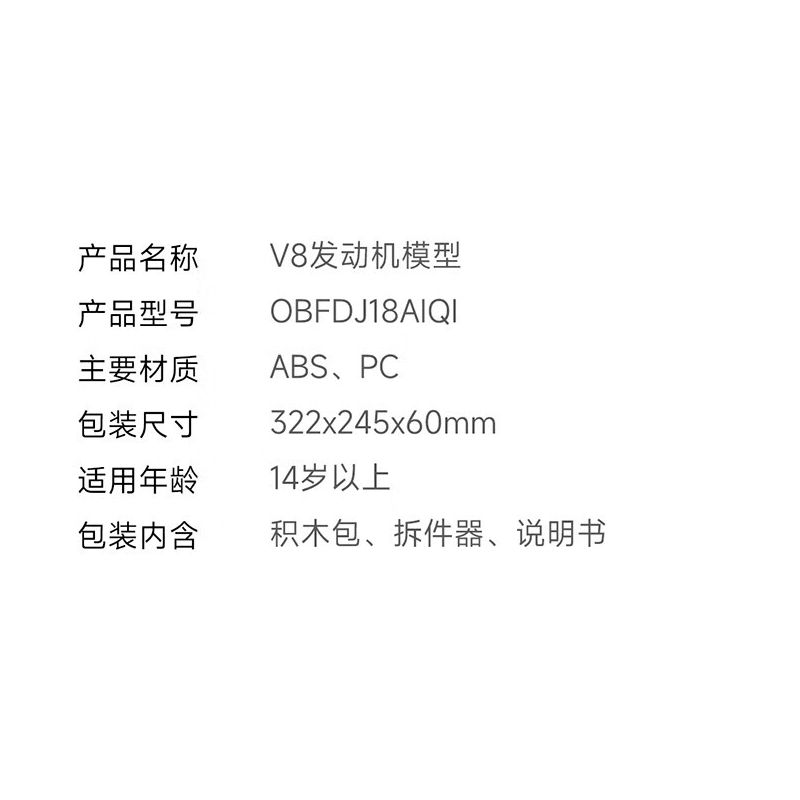 ONEBOT MITU MI OBFDJ18AIQI 18AIQI MẪU ĐỘNG CƠ V8 bộ đồ chơi xếp lắp ráp ghép mô hình Technic Kỹ Thuật Công Nghệ Cao Mô Hình Phương Tiện